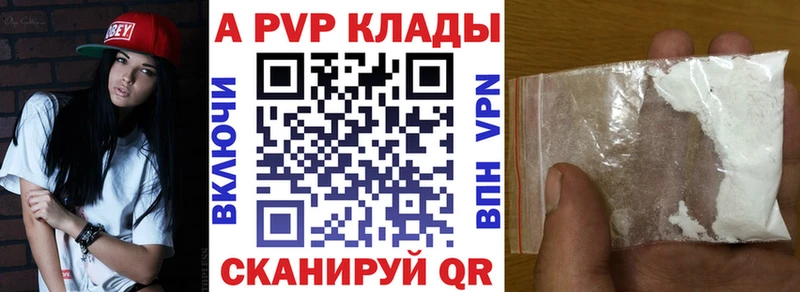 кракен tor Лебедянь Alfa_PVP СК КРИС