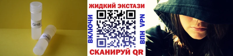 БУТИРАТ оксана blacksprut tor Лебедянь