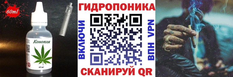 Печенье с ТГК марихуана  Лебедянь 