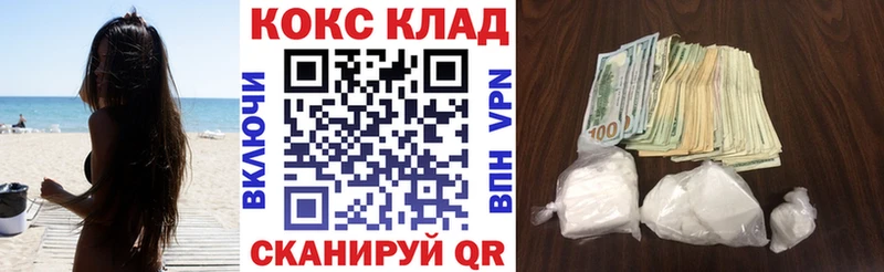 мега зеркало  площадка официальный сайт  COCAIN Эквадор  где можно купить   Лебедянь 
