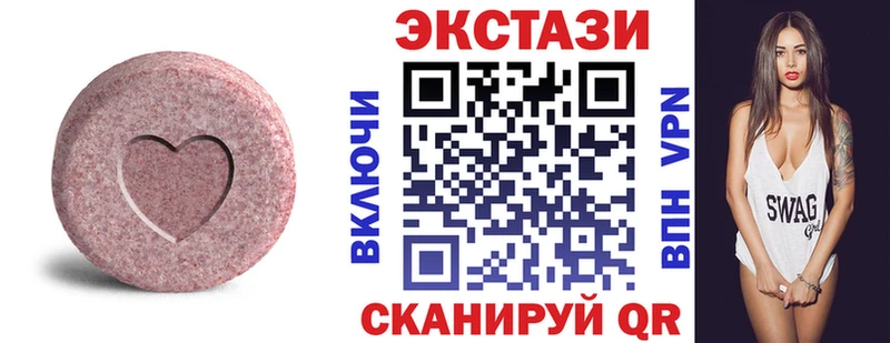 как найти   кракен сайт  ЭКСТАЗИ 99%  Лебедянь 