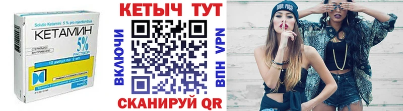 продажа наркотиков  Лебедянь  КЕТАМИН VHQ 