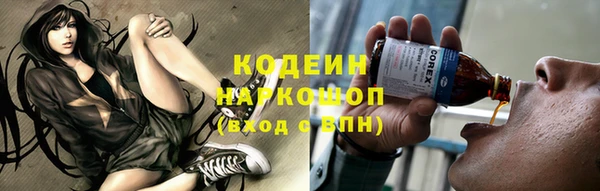 винт Баксан