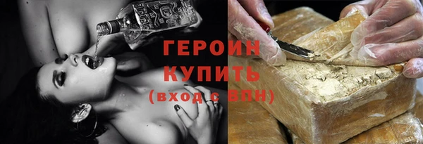 стаф Балахна