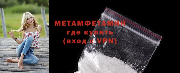 марихуана Балабаново