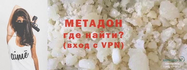 марихуана Балабаново