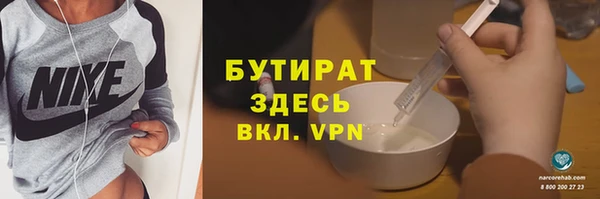 марихуана Балабаново