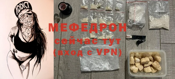 марихуана Балабаново