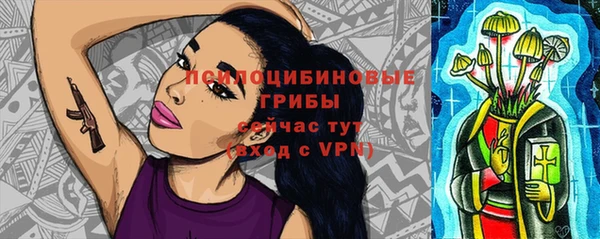 марихуана Балабаново