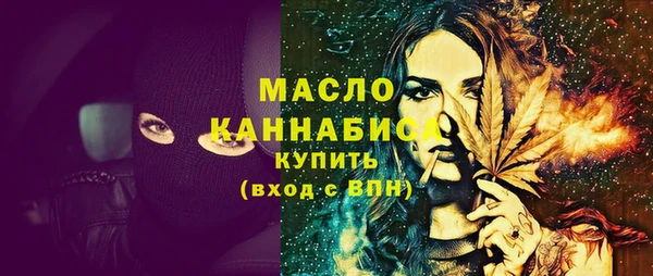 марихуана Балабаново