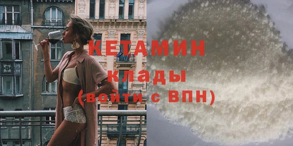 стаф Балахна