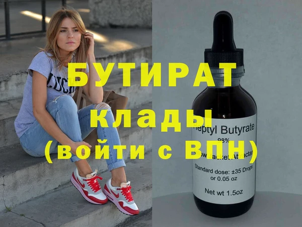 марихуана Балабаново