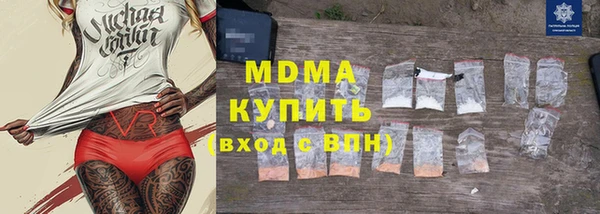 стаф Балахна
