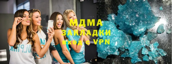 стаф Балахна