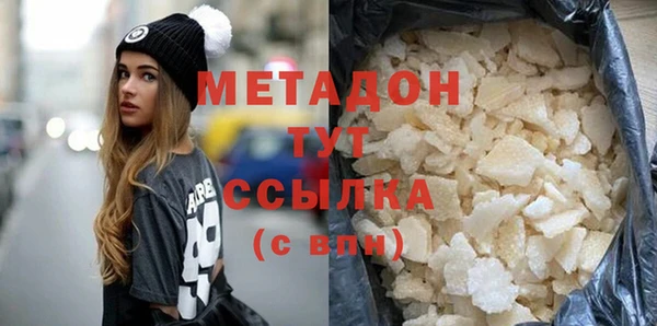 стаф Балахна