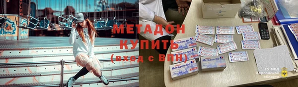 стаф Балахна