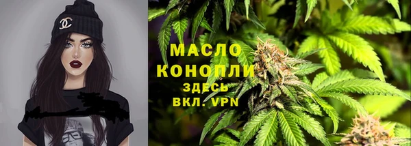 марихуана Балабаново
