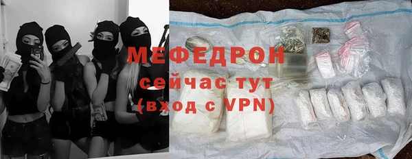 марихуана Балабаново