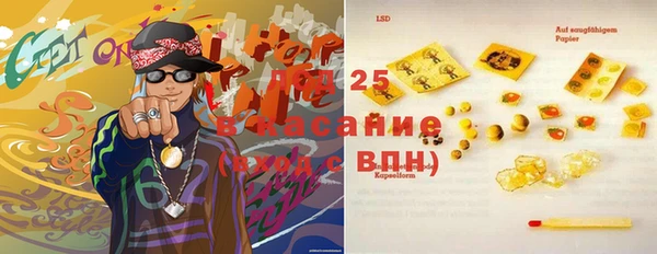 винт Баксан