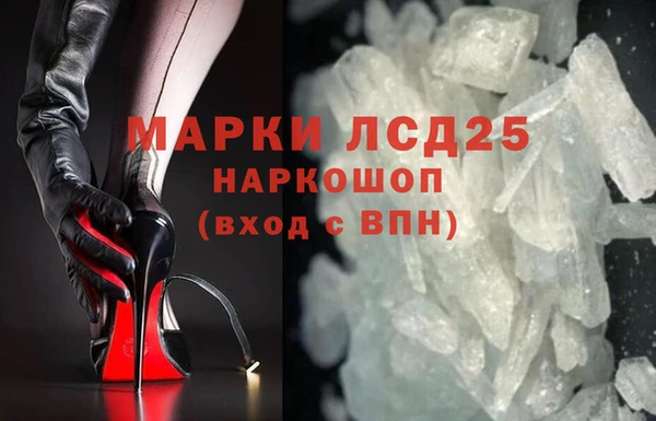 стаф Балахна