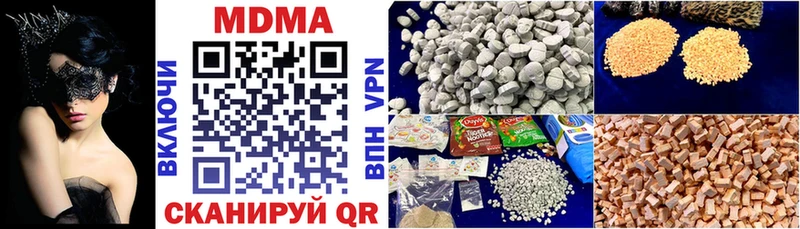 МДМА VHQ  купить  цена  Лебедянь 