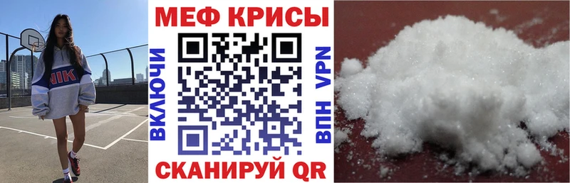 купить наркотик Лебедянь Меф mephedrone