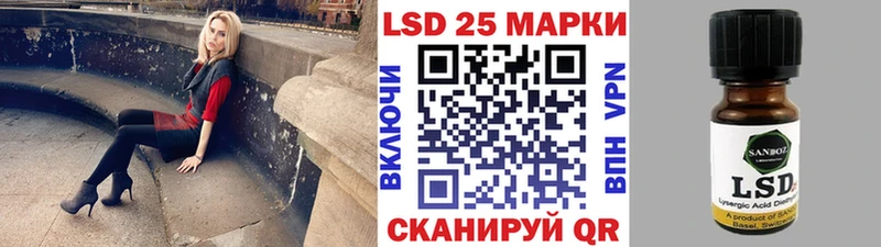 Наркотические марки 1500мкг  Лебедянь 