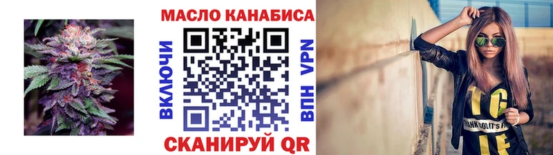наркота  Лебедянь  Дистиллят ТГК концентрат 